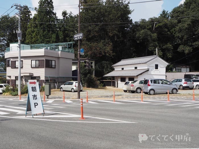 かつぬま朝市 勝沼から塩山に移転 駐車場や混雑状況 出店者は てくてく甲府