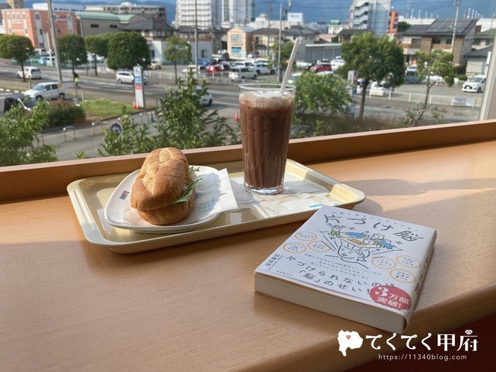 【ドトール×柳生堂書店】イトーヨーカドー甲府昭和店のブックカフェが最高だった