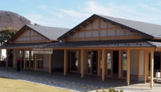 甲府市武田氏館跡歴史館(信玄ミュージアム)