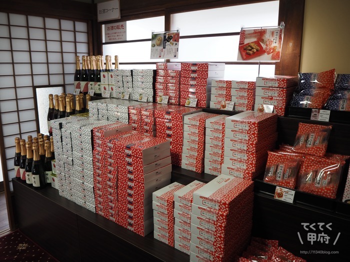 甲府市武田氏館跡歴史館（信玄ミュージアム）