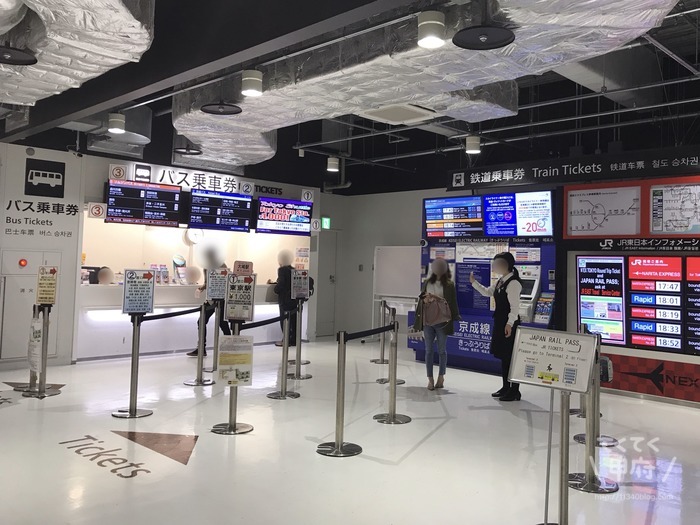 成田空港T3チケットカウンター