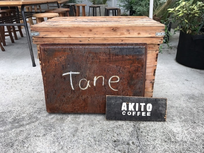 山梨県甲府市-【Tane】AKITO COFFEE（アキトコーヒー）焙煎所