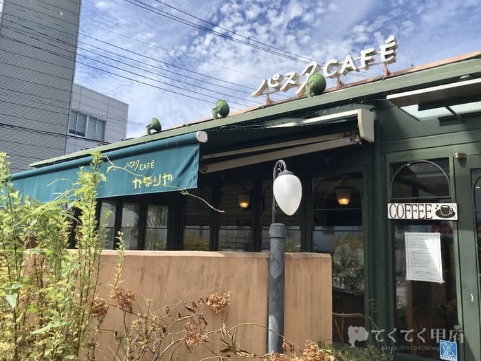 【パスタcafeかなりや】が2019年10月28日に閉店。49年の歴史に幕