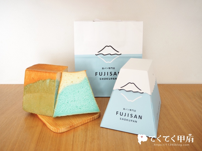 食パン専門店 FUJISAN SHOKUPAN（富士山食パン）