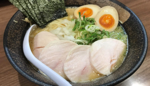 【麺屋 甲武信】甲府駅で甲州地鶏の旨み溶け込む濃厚ラーメンを食べよう