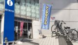 韮崎駅すぐの観光案内所が親切で便利！レンタサイクルやお土産、新鮮野菜が買える！