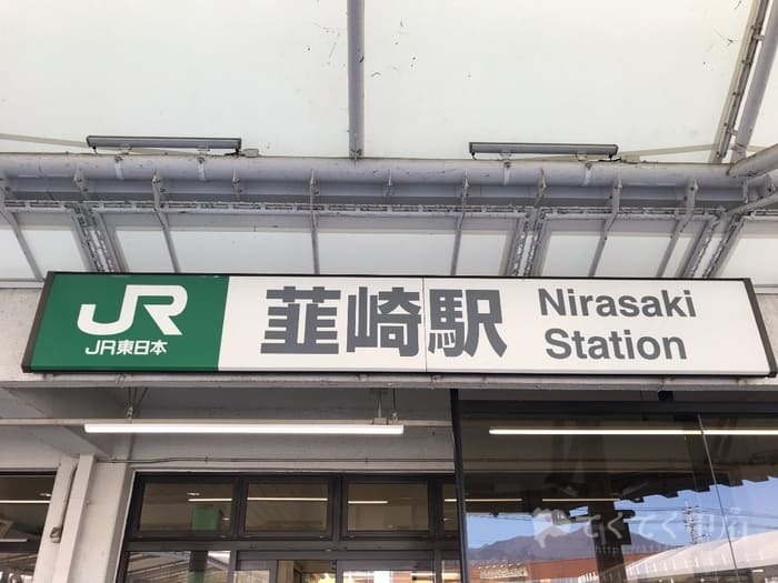 JR中央本線韮崎駅（コインロッカー）