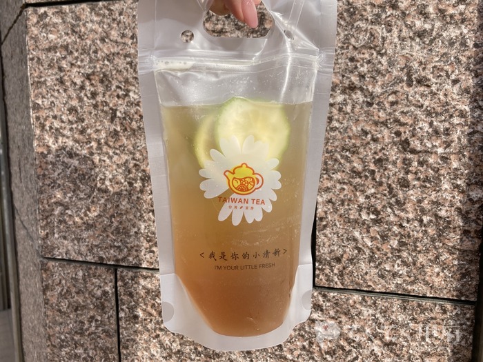台湾茶房 TAIWAN TEA ホワイトアレイ山梨市駅店