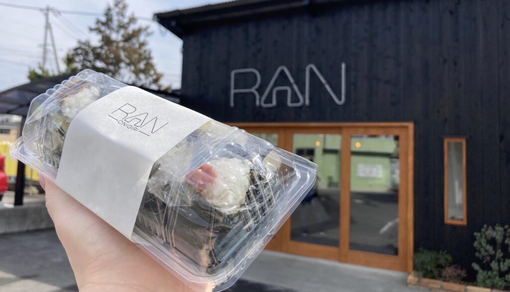 山梨県甲府市上石田-おにぎり専門店 RAN