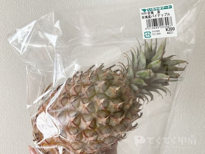 【速報】山梨県で台湾パイナップルをついに入手！買えるお店はココ！