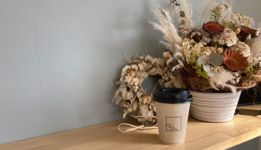 【pito aune coffee ピトアウネコーヒー】南アルプス市のコーヒースタンド