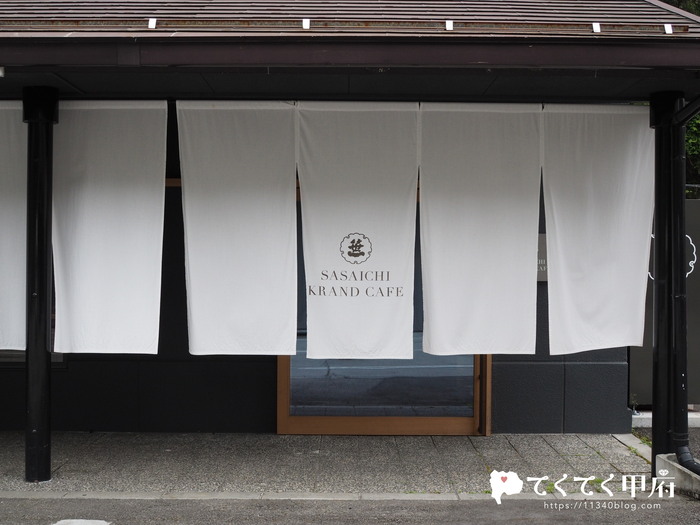 「SASAICHI KRAND CAFE」の外観